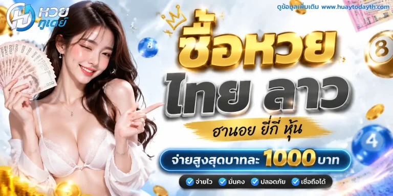 huaytoday