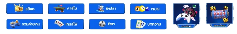 หวยทูเดย์
